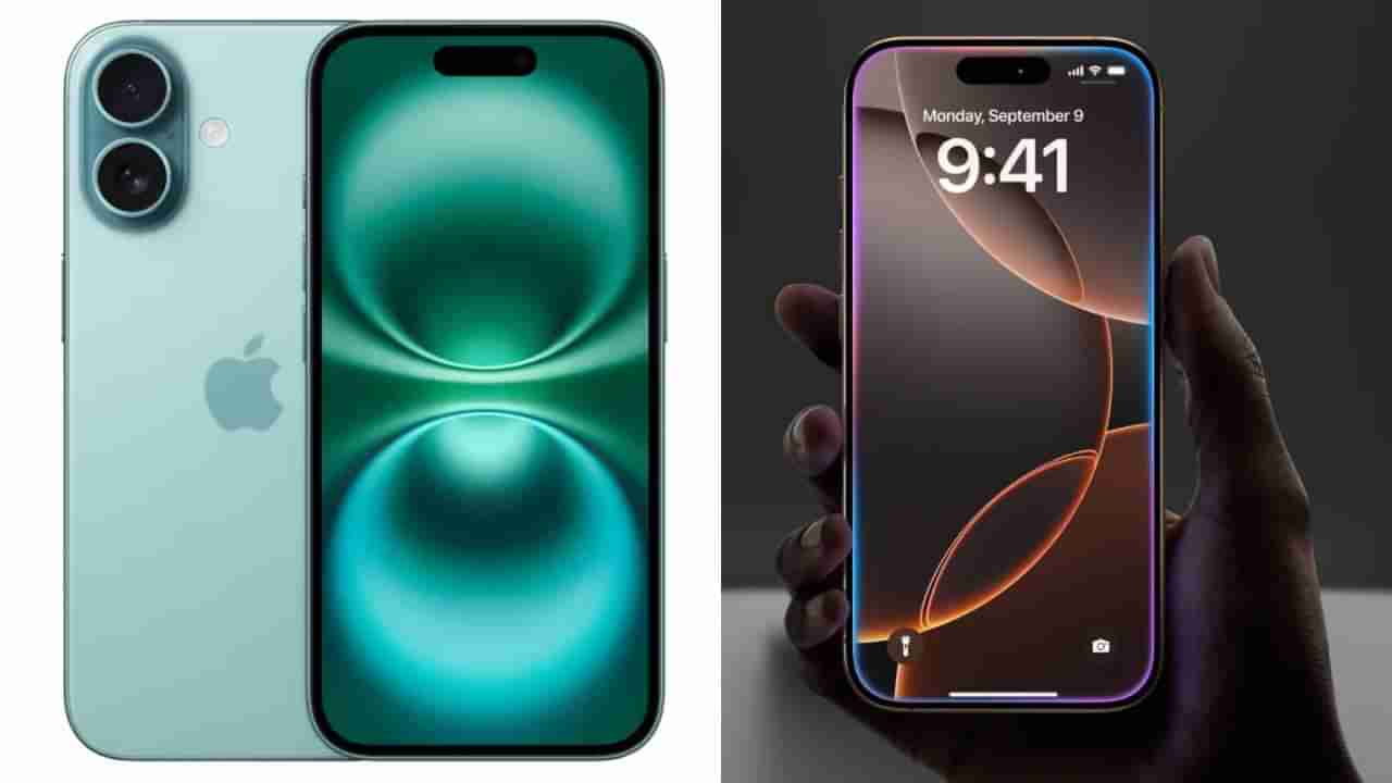 iPhone 16 Offer: ಫ್ಲಿಪ್ಕಾರ್ಟ್ vs ಅಮೆಜಾನ್, ಅಗ್ಗದ ಐಫೋನ್ 16 ಇಂದು ಯಾವುದರಲ್ಲಿ ಖರೀದಿಸಬಹುದು?