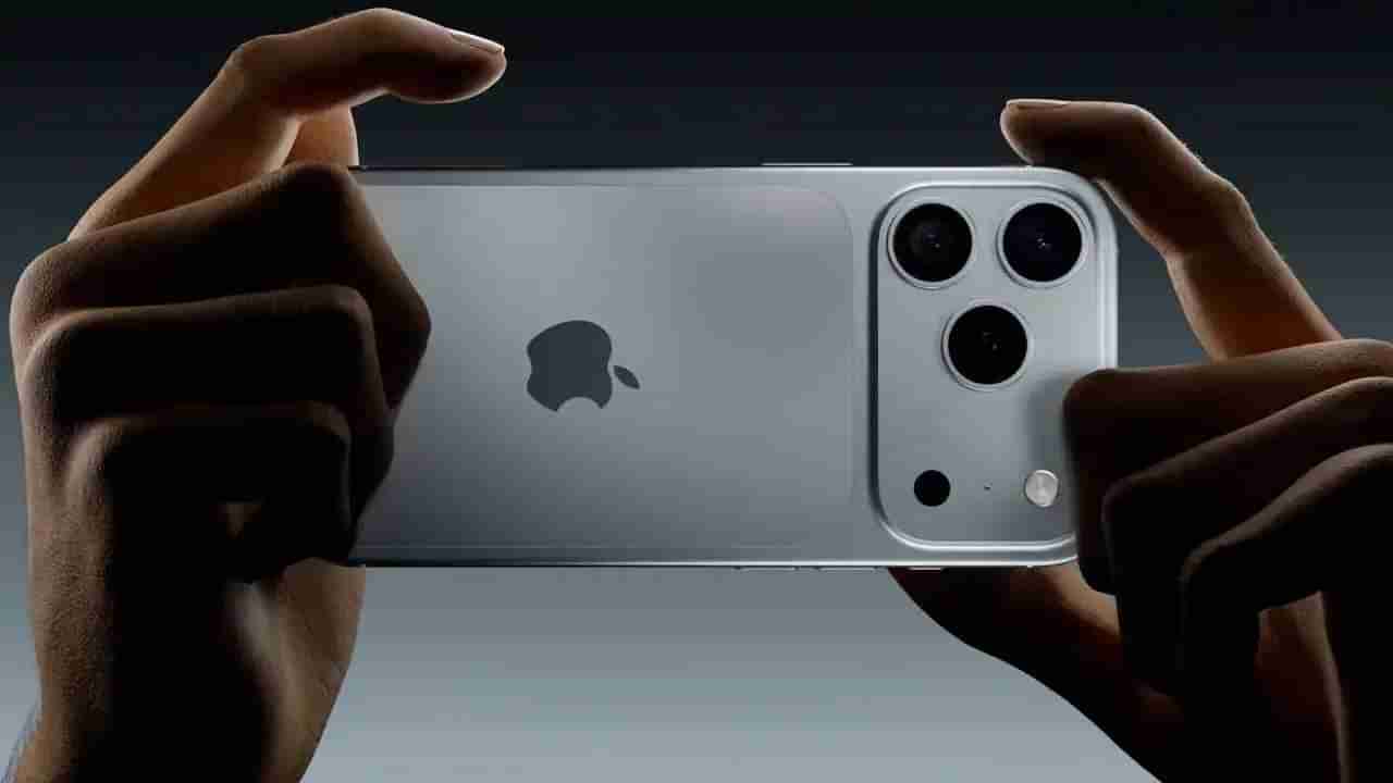 Apple iPhone 17: ಹೊಸ ಐಫೋನ್ 17 ಬಿಡುಗಡೆ ದಿನಾಂಕ ಬಹಿರಂಗ: 17 ಏರ್ ಫೋನಿನ ಹಲವು ವೈಶಿಷ್ಟ್ಯ ಸೋರಿಕೆ