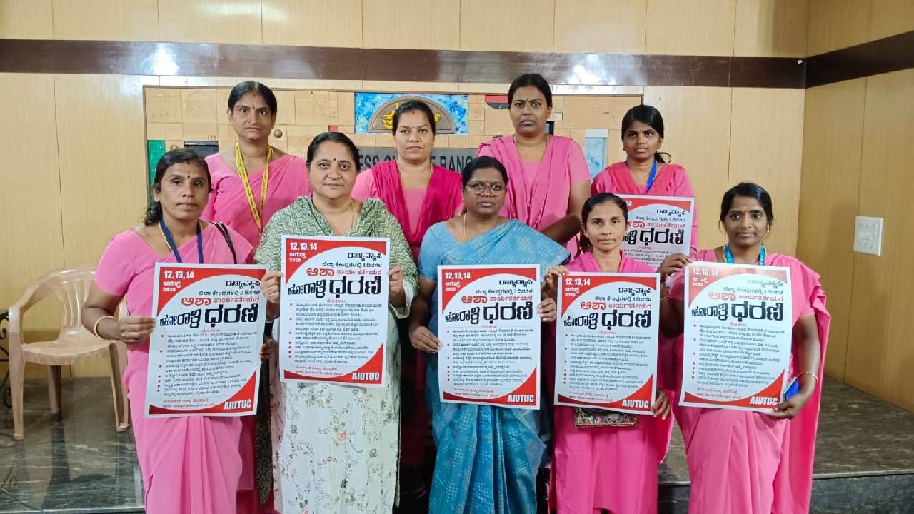 ಸಾರಿಗೆ ನೌಕರರ ಮುಷ್ಕರ ಬೆನ್ನಲ್ಲೇ ಸಿದ್ದರಾಮಯ್ಯ ಸರ್ಕಾರಕ್ಕೆ ಕಾದಿದೆ ಮತ್ತೊಂದು ಪ್ರತಿಭಟನೆ ಬಿಸಿ!