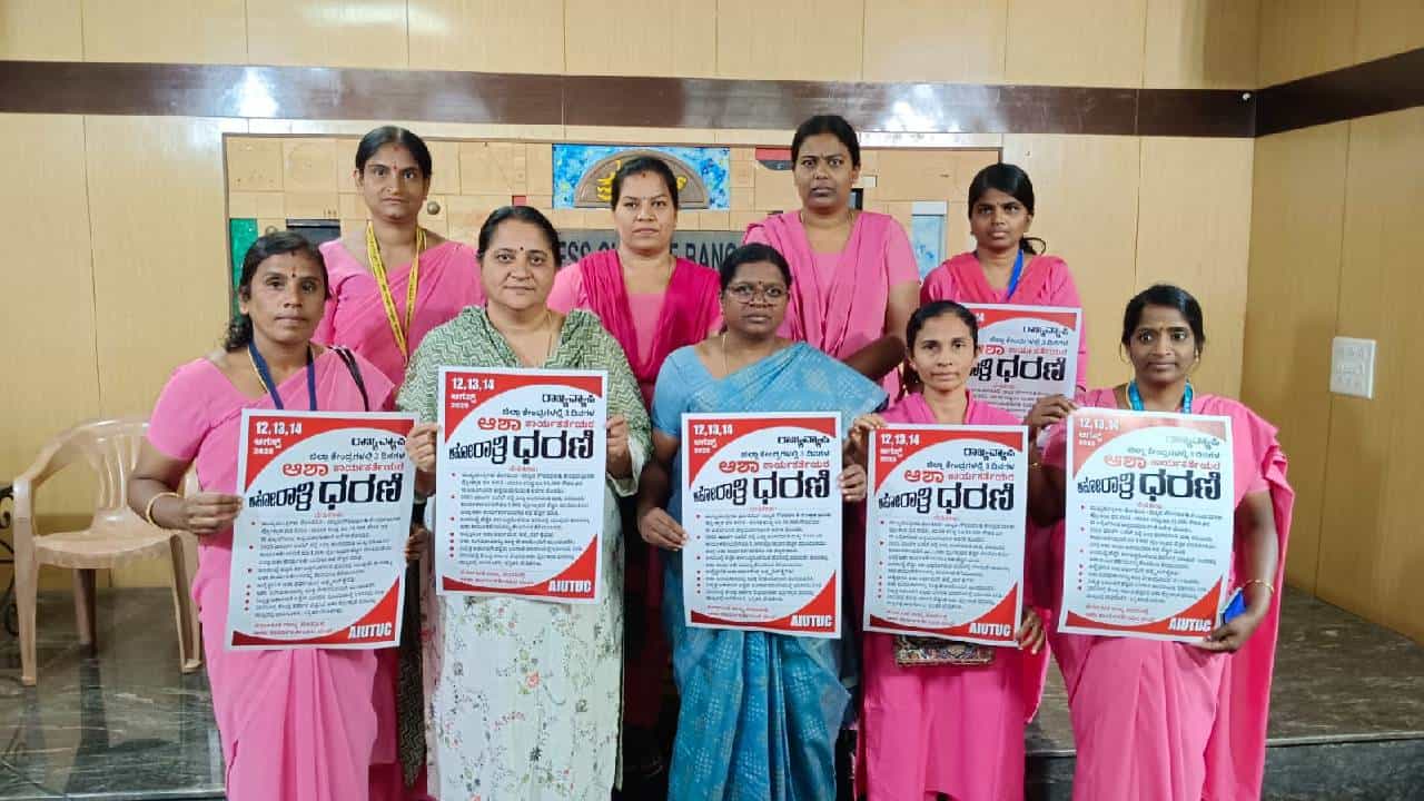 ಸಾರಿಗೆ ನೌಕರರ ಮುಷ್ಕರ ಬೆನ್ನಲ್ಲೇ ಸಿದ್ದರಾಮಯ್ಯ ಸರ್ಕಾರಕ್ಕೆ ಕಾದಿದೆ ಮತ್ತೊಂದು ಪ್ರತಿಭಟನೆ ಬಿಸಿ! ಸಾರಿಗೆ ನೌಕರರ ಮುಷ್ಕರ ಬೆನ್ನಲ್ಲೇ ಸಿದ್ದರಾಮಯ್ಯ ಸರ್ಕಾರಕ್ಕೆ ಕಾದಿದೆ ಮತ್ತೊಂದು ಪ್ರತಿಭಟನೆ ಬಿಸಿ!