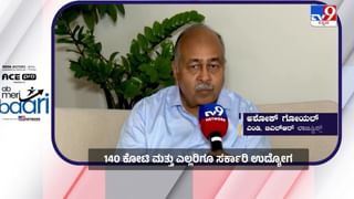 ಟಾಟಾ ಏಸ್‌ನೊಂದಿಗೆ ತ್ರಿಚಕ್ರ ವಾಹನ ನಿರ್ವಾಹಕರ ಆದಾಯದಲ್ಲಿ ಹೆಚ್ಚಳ: ಈ ಬಗ್ಗೆ ಅಶೋಕ್ ಗೋಯಲ್ ಏನ್ ಹೇಳ್ತಾರೆ?