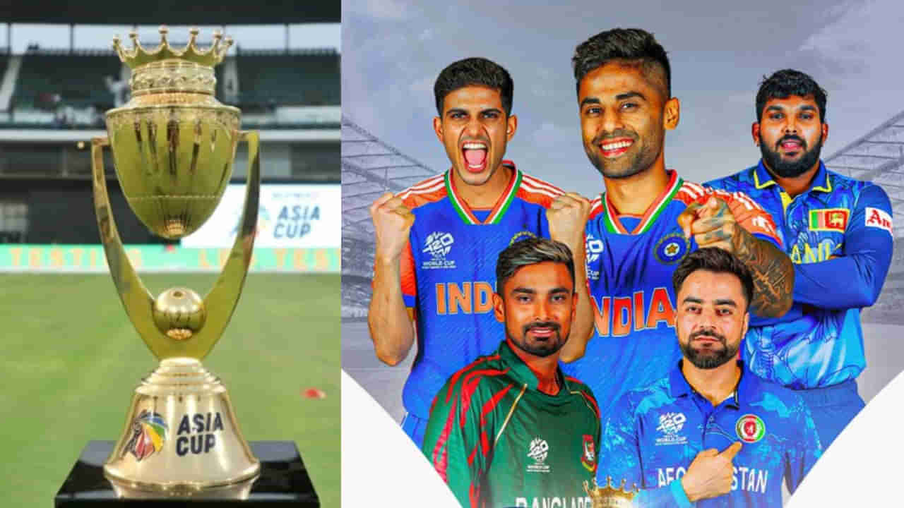 Asia Cup 2025: ಏಷ್ಯಾಕಪ್ ವೇಳಾಪಟ್ಟಿಯಲ್ಲಿ ಬದಲಾವಣೆ; ತಡವಾಗಿ ಆರಂಭವಾಗಲಿವೆ ಪಂದ್ಯಗಳು