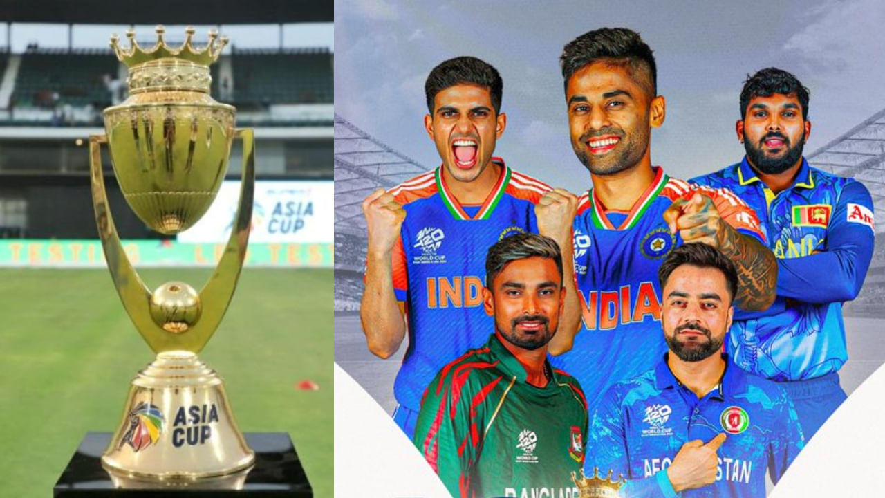 Asia Cup 2025: ಏಷ್ಯಾಕಪ್ ವೇಳಾಪಟ್ಟಿಯಲ್ಲಿ ಬದಲಾವಣೆ; ತಡವಾಗಿ ಆರಂಭವಾಗಲಿವೆ ಪಂದ್ಯಗಳು
