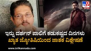 ದರ್ಶನ್ ಕೇಸ್: ಎಲ್ಲಾ ಹೈಕೋರ್ಟ್, ಜೈಲುಗಳಿಗೆ ತನ್ನ ಆದೇಶದ ಪ್ರತಿ ಹೋಗಬೇಕೆಂದ ಸುಪ್ರೀಂಕೋರ್ಟ್; ಅಂಥದ್ದೇನಿದೆ ತೀರ್ಪಿನಲ್ಲಿ?