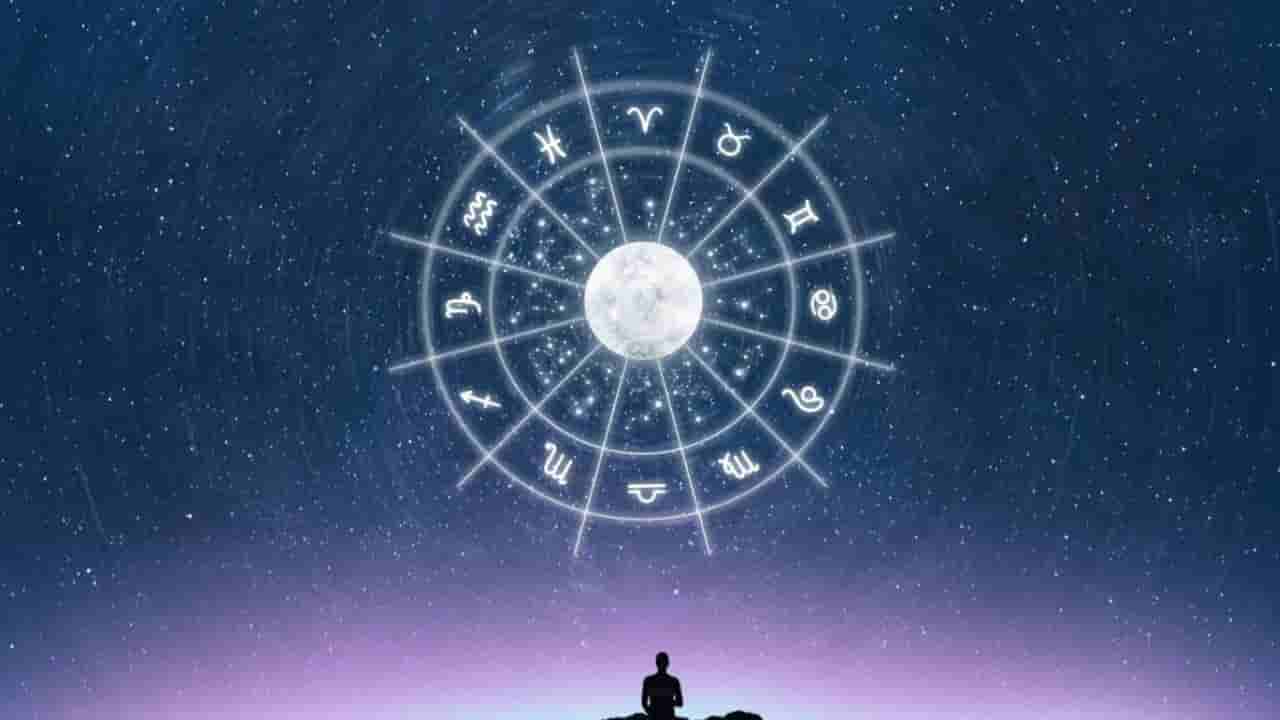 Horoscope Today 25 August: ಇಂದು ಈ ರಾಶಿಯವರಿಗೆ ತನ್ನಿಂದಲೇ ಎಲ್ಲವು ಎನ್ನುವ ಅತಿಯಾದ ನಂಬಿಕೆ
