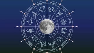 Numerology Horoscope 26 August: ಸಂಖ್ಯಾಶಾಸ್ತ್ರ ಪ್ರಕಾರ ಜನ್ಮಸಂಖ್ಯೆಗೆ ಅನುಗುಣವಾಗಿ ಆಗಸ್ಟ್ 26ರ ದಿನಭವಿಷ್ಯ
