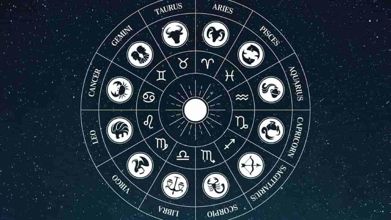 Horoscope Today 04 August: ಇಂದು ಈ ರಾಶಿಯವರಿಗೆ ಮತ್ತೊಂದು ಪ್ರೇಮವಾಗುವ ಸಾಧ್ಯತೆ