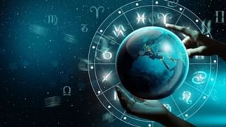 Numerology Prediction: ಸಂಖ್ಯಾಶಾಸ್ತ್ರ ಪ್ರಕಾರ ಜನ್ಮಸಂಖ್ಯೆಗೆ ಅನುಗುಣವಾಗಿ ಆಗಸ್ಟ್ 19ರ ದಿನಭವಿಷ್ಯ