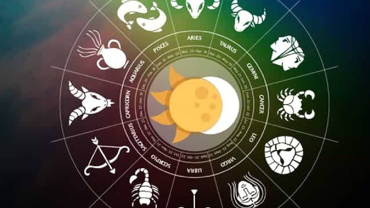 Horoscope Today 05 August: ಇಂದು ಈ ರಾಶಿಯವರಿಗೆ ಅದೃಷ್ಟ ಸಂಪತ್ತು ಪ್ರಾಪ್ತಿ