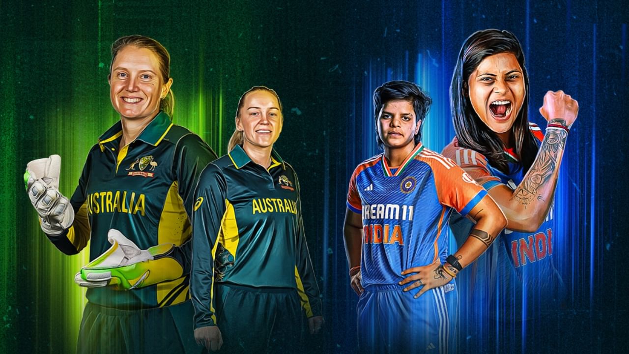 AUA-W vs IND-W: 114 ರನ್‌ಗಳಿಂದ ಸೋತ ಟೀಂ ಇಂಡಿಯಾ; ಆಸೀಸ್ ವನಿತಾ ಪಡೆಗೆ ಟಿ20 ಸರಣಿ