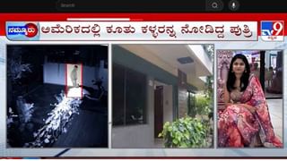 ಜಮ್ಮು-ಕಾಶ್ಮೀರದ ಪ್ರವಾಹದಲ್ಲಿ ಸಿಲುಕಿದ್ದ ಸೈನಿಕರನ್ನು ರಕ್ಷಿಸಲು ಧೈರ್ಯದಿಂದ ನದಿಗೆ ಧುಮುಕಿದ ಯುವಕರು