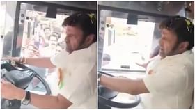 ಬಸ್ ಓಡಿಸಿದ ಬಾಲಯ್ಯ; ಮುಖದಲ್ಲಿರೋ ಭಯ ನೋಡಿದ್ರೆ ಯಾರೂ ಕೂರೋ ಧೈರ್ಯ ಮಾಡಲ್ಲ ಬಸ್ ಓಡಿಸಿದ ಬಾಲಯ್ಯ; ಮುಖದಲ್ಲಿರೋ ಭಯ ನೋಡಿದ್ರೆ ಯಾರೂ ಕೂರೋ ಧೈರ್ಯ ಮಾಡಲ್ಲ