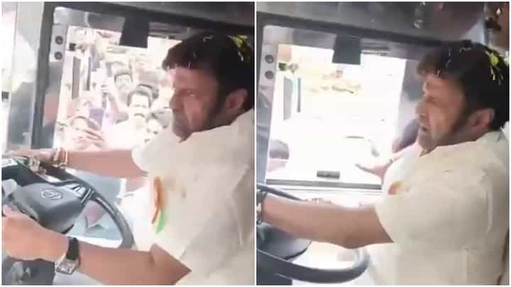 ಸರ್ಕಾರಿ ಬಸ್ ಓಡಿಸಿದ ಬಾಲಯ್ಯ; ಮುಖದಲ್ಲಿರೋ ಭಯ ನೋಡಿದ್ರೆ ಯಾರೂ ಕೂರೋ ಧೈರ್ಯ ಮಾಡಲ್ಲ ಸರ್ಕಾರಿ ಬಸ್ ಓಡಿಸಿದ ಬಾಲಯ್ಯ; ಮುಖದಲ್ಲಿರೋ ಭಯ ನೋಡಿದ್ರೆ ಯಾರೂ ಕೂರೋ ಧೈರ್ಯ ಮಾಡಲ್ಲ