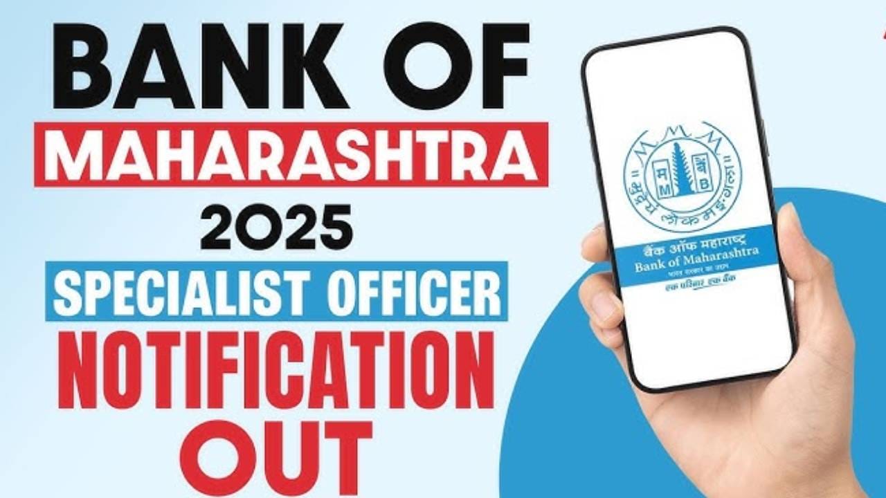 Bank Job 2025: ಬ್ಯಾಂಕಿಂಗ್ ಕ್ಷೇತ್ರದಲ್ಲಿ ಕೆಲಸ ಹುಡುಕುತ್ತಿರುವವರಿಗೆ ಇಲ್ಲಿದೆ ಸುವರ್ಣವಕಾಶ; 500ರಕ್ಕೂ ಹೆಚ್ಚು ನೇಮಕಾತಿ