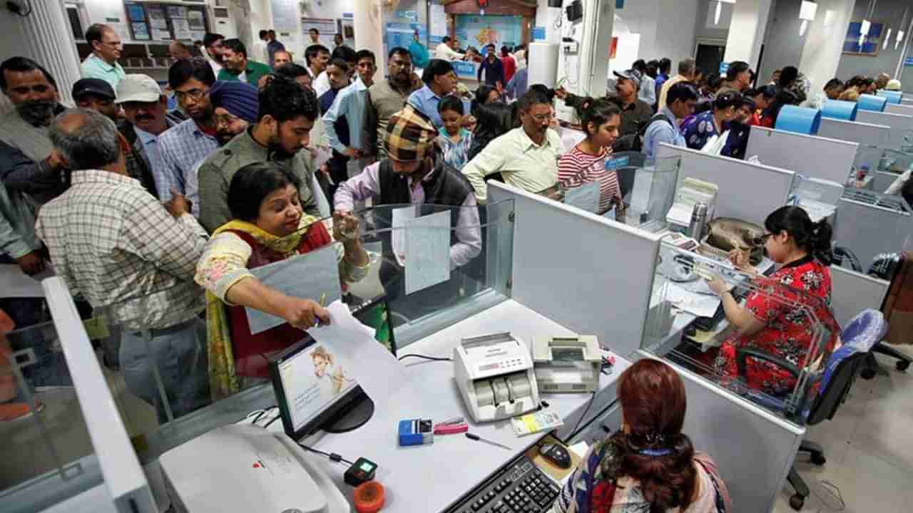 ಪಿಎಂ ಜನ್ ಧನ್ ಅಕೌಂಟ್, ಹೊಸದಾಗಿ ಕೆವೈಸಿ ಮಾಡಿಸಿ: ನಿಮ್ಮ ಊರಿಗೇ ಬಂದಿದೆ ಬ್ಯಾಂಕ್​ನ ಕ್ಯಾಂಪ್