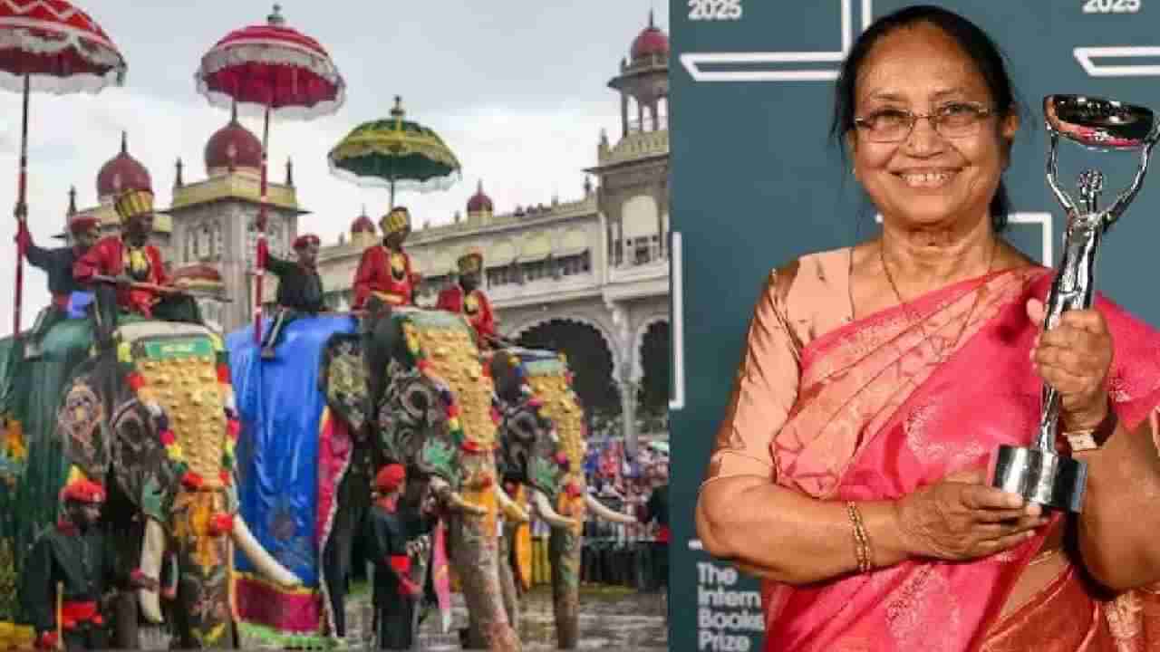 ಬಾನು ಮುಷ್ತಾಕ್ ದಸರಾ ಉದ್ಘಾಟನೆ: ಶಬರಿಮಲೆ ಪ್ರಕರಣದ ಕೋರ್ಟ್​ ತೀರ್ಪು ಇಲ್ಲಿಗೂ ಅನ್ವಯಿಸಬೇಕಲ್ಲವೇ?