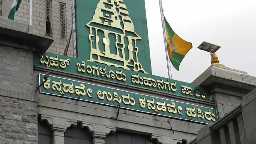 ಬಿಬಿಎಂಪಿ ಯುಗಾಂತ್ಯ, ಗ್ರೇಟರ್ ಬೆಂಗಳೂರು ಅಥಾರಿಟಿ ಜಾರಿಗೆ: ಕ್ಷೇತ್ರ ವಿಂಗಡಣೆ ಹೇಗೆ?