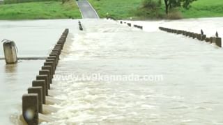 ಚಿಕ್ಕೋಡಿ ತಾಲೂಕಿನಲ್ಲಿನ 8 ಸೇತುವೆ ಮುಳುಗಡೆ: 18 ಗ್ರಾಮಗಳಿಗೆ ಸಂಪರ್ಕ ಕಡಿತ