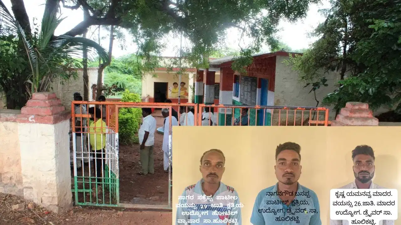 ಮುಸ್ಲಿಂ ಮುಖ್ಯಶಿಕ್ಷಕನ ವರ್ಗಾವಣೆಗೆ ಶಾಲೆಯ ಕುಡಿಯುವ ನೀರಿನ ಟ್ಯಾಂಕಿಗೆ ವಿಷ: ಬಿಜೆಪಿ ನಾಯಕರಿಗ ಸಿಎಂ ತರಾಟೆ ಮುಸ್ಲಿಂ ಮುಖ್ಯಶಿಕ್ಷಕನ ವರ್ಗಾವಣೆಗೆ ಶಾಲೆಯ ಕುಡಿಯುವ ನೀರಿನ ಟ್ಯಾಂಕಿಗೆ ವಿಷ: ಬಿಜೆಪಿ ನಾಯಕರಿಗ ಸಿಎಂ ತರಾಟೆ