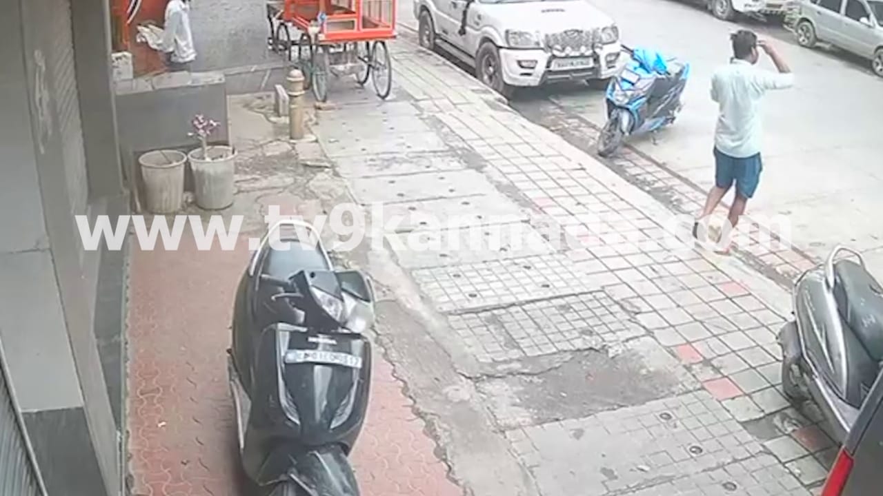 ಚಿನ್ನಯ್ಯನಪಾಳ್ಯ ನಿಗೂಢ ಸ್ಫೋಟ: ಭಯಾನಕ ದೃಶ್ಯದ ಸಿಸಿಟಿವಿ ವಿಡಿಯೋ ಇಲ್ಲಿದೆ ಚಿನ್ನಯ್ಯನಪಾಳ್ಯ ನಿಗೂಢ ಸ್ಫೋಟ: ಭಯಾನಕ ದೃಶ್ಯದ ಸಿಸಿಟಿವಿ ವಿಡಿಯೋ ಇಲ್ಲಿದೆ