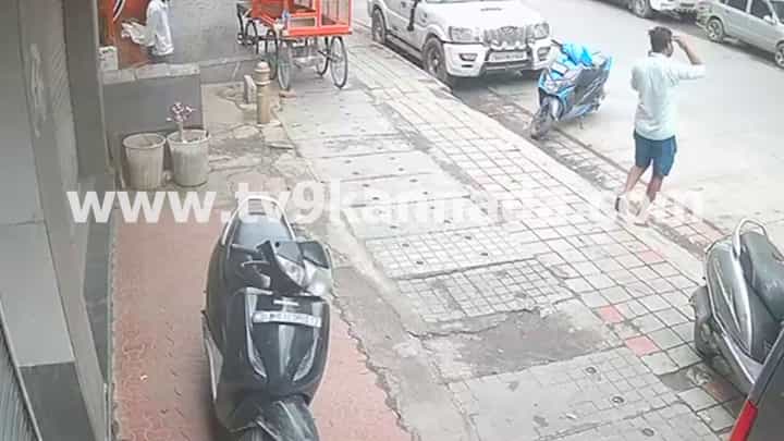 ಚಿನ್ನಯ್ಯನಪಾಳ್ಯ ನಿಗೂಢ ಸ್ಫೋಟ: ಭಯಾನಕ ದೃಶ್ಯದ ಸಿಸಿಟಿವಿ ವಿಡಿಯೋ ಇಲ್ಲಿದೆ ಚಿನ್ನಯ್ಯನಪಾಳ್ಯ ನಿಗೂಢ ಸ್ಫೋಟ: ಭಯಾನಕ ದೃಶ್ಯದ ಸಿಸಿಟಿವಿ ವಿಡಿಯೋ ಇಲ್ಲಿದೆ