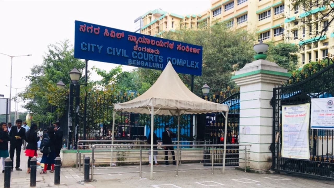 ಬೆಂಗಳೂರು ನಗರ ಸಿವಿಲ್ ನ್ಯಾಯಾಲಯಕ್ಕೆ ಬಾಂಬ್ ಬೆದರಿಕೆ ಸಂದೇಶ ಬೆಂಗಳೂರು ನಗರ ಸಿವಿಲ್ ನ್ಯಾಯಾಲಯಕ್ಕೆ ಬಾಂಬ್ ಬೆದರಿಕೆ ಸಂದೇಶ