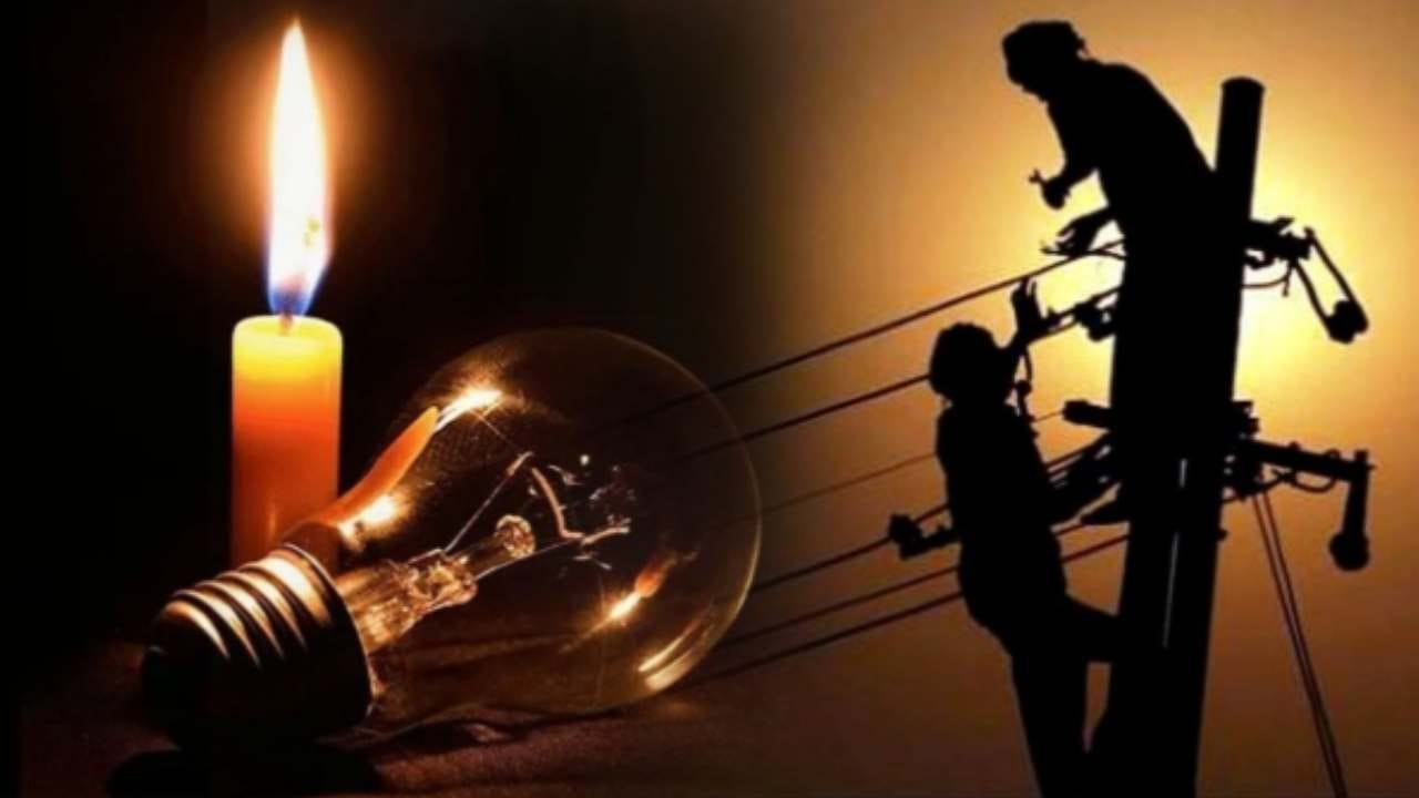 Power Cut: ಬೆಂಗಳೂರು ಸುತ್ತಮುತ್ತಲಿನ ಈ ಪ್ರದೇಶಗಳಲ್ಲಿ ಇಂದು 6 ಗಂಟೆ ವಿದ್ಯುತ್ ವ್ಯತ್ಯಯ