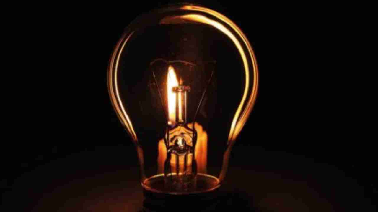 Bengaluru Power Cut: ಇಂದು ಮತ್ತು ನಾಳೆ ಬೆಂಗಳೂರಿನ ಈ ಪ್ರದೇಶಗಳಲ್ಲಿ ವಿದ್ಯುತ್ ವ್ಯತ್ಯಯ