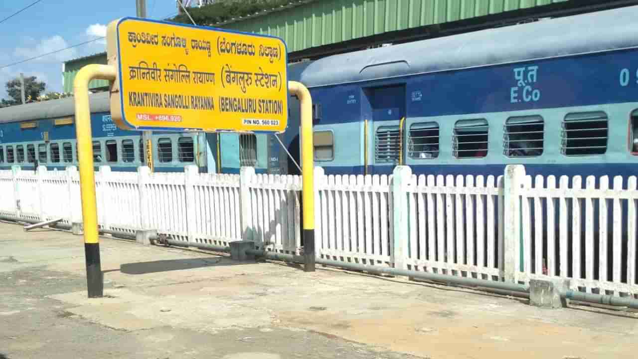 ಪ್ರಯಾಣಿಕರ ಗಮನಕ್ಕೆ: ಸ್ವಾತಂತ್ರ್ಯ ದಿನಾಚರಣೆ, ಗಣೇಶ ಚತುರ್ಥಿ ನಿಮಿತ್ತ ಬೆಂಗಳೂರಿನಿಂದ ವಿವಿಧ ಜಿಲ್ಲೆಗಳಿಗೆ ವಿಶೇಷ ರೈಲು