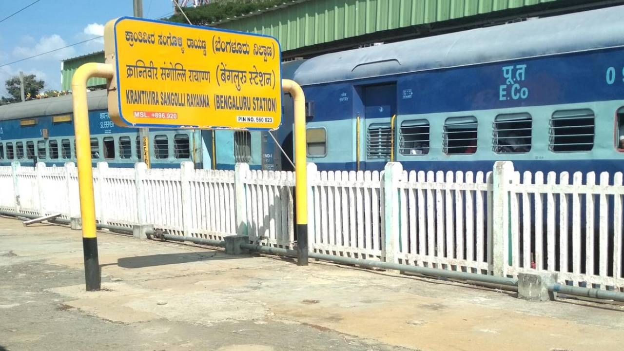 ಪ್ರಯಾಣಿಕರ ಗಮನಕ್ಕೆ: ಸ್ವಾತಂತ್ರ್ಯ ದಿನಾಚರಣೆ, ಗಣೇಶ ಚತುರ್ಥಿ ನಿಮಿತ್ತ ಬೆಂಗಳೂರಿನಿಂದ ವಿವಿಧ ಜಿಲ್ಲೆಗಳಿಗೆ ವಿಶೇಷ ರೈಲು ಪ್ರಯಾಣಿಕರ ಗಮನಕ್ಕೆ: ಸ್ವಾತಂತ್ರ್ಯ ದಿನಾಚರಣೆ, ಗಣೇಶ ಚತುರ್ಥಿ ನಿಮಿತ್ತ ಬೆಂಗಳೂರಿನಿಂದ ವಿವಿಧ ಜಿಲ್ಲೆಗಳಿಗೆ ವಿಶೇಷ ರೈಲು