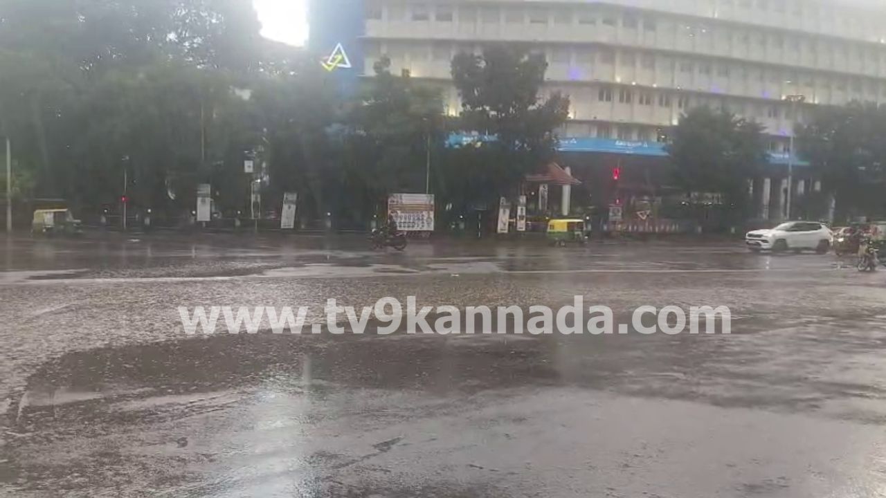 Karnataka Rain Alert: ಕರಾವಳಿ ಕರ್ನಾಟಕ, ಬೆಂಗಳೂರಿನಲ್ಲಿ ಮುಂದಿನ 5 ದಿನ ಭಾರಿ ಮಳೆ - ಐಎಂಡಿ ಮುನ್ಸೂಚನೆ Karnataka Rain Alert: ಕರಾವಳಿ ಕರ್ನಾಟಕ, ಬೆಂಗಳೂರಿನಲ್ಲಿ ಮುಂದಿನ 5 ದಿನ ಭಾರಿ ಮಳೆ - ಐಎಂಡಿ ಮುನ್ಸೂಚನೆ