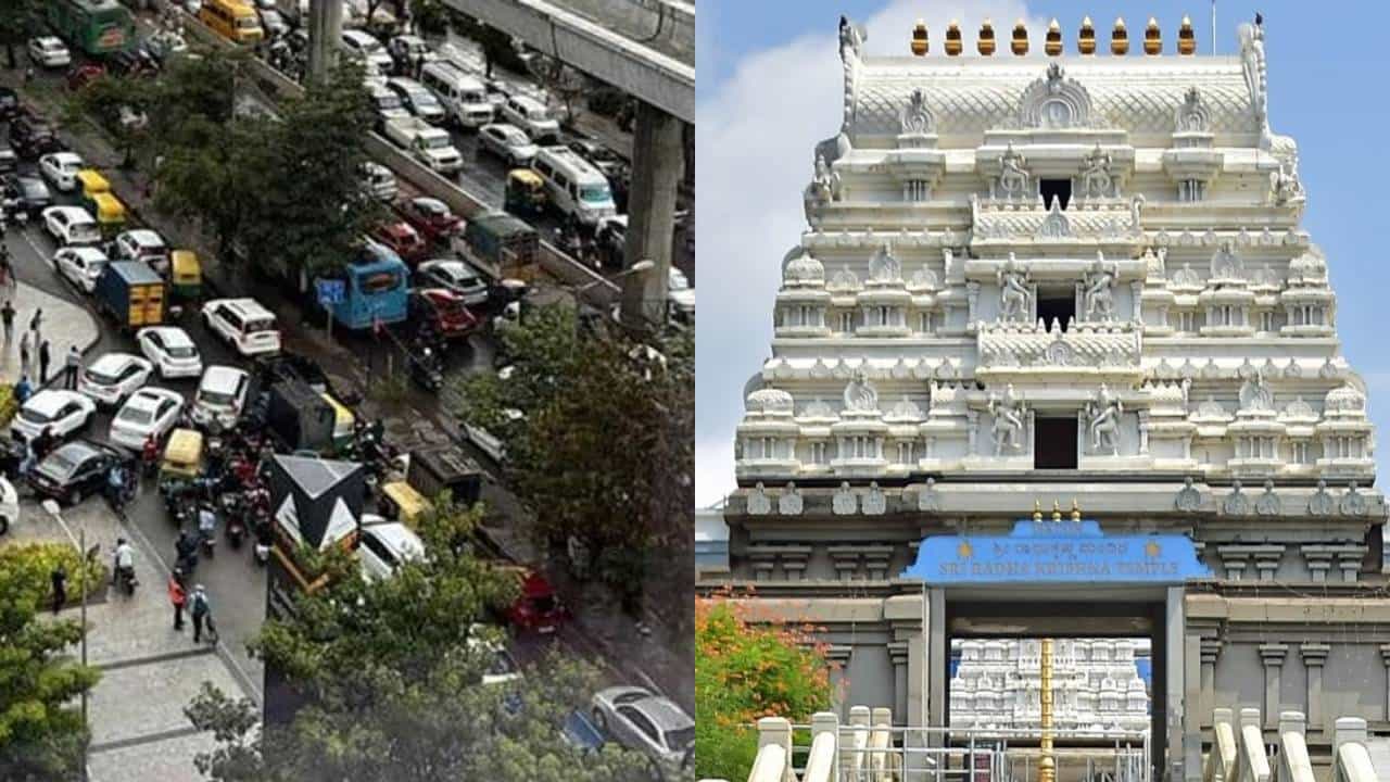 ಕೃಷ್ಣ ಜನ್ಮಾಷ್ಟಮಿ: ಬೆಂಗಳೂರು ಇಸ್ಕಾನ್ ದೇವಸ್ಥಾನಕ್ಕೆ ಸಂಪರ್ಕ ಕಲ್ಪಿಸುವ ರಸ್ತೆಗಳಲ್ಲಿ ಸಂಚಾರ ಮಾರ್ಪಾಡು ಕೃಷ್ಣ ಜನ್ಮಾಷ್ಟಮಿ: ಬೆಂಗಳೂರು ಇಸ್ಕಾನ್ ದೇವಸ್ಥಾನಕ್ಕೆ ಸಂಪರ್ಕ ಕಲ್ಪಿಸುವ ರಸ್ತೆಗಳಲ್ಲಿ ಸಂಚಾರ ಮಾರ್ಪಾಡು