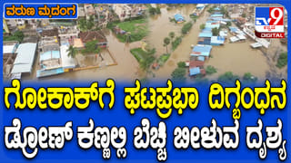 ತಿದ್ದುಪಡಿ ಮಸೂದೆಯ ಪೇಪರ್ ಹರಿದು ಅಮಿತ್ ಶಾ ಮೇಲೆಸೆದ ವಿರೋಧ ಪಕ್ಷಗಳ ಸಂಸದರು