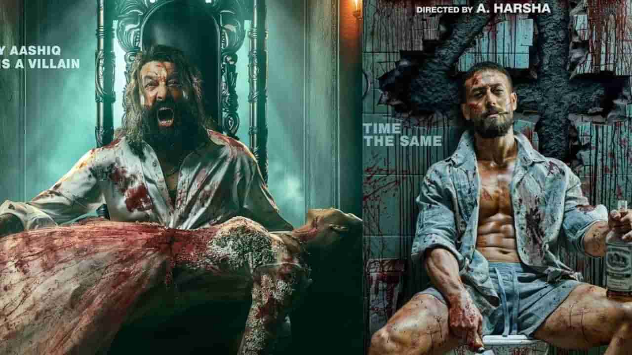 ಕನ್ನಡ ನಿರ್ದೇಶಕನ ಹಿಂದಿ ಸಿನಿಮಾ ಟ್ರೈಲರ್ ಬಿಡುಗಡೆ: ಭೇಷ್ ಎಂದ ಬಾಲಿವುಡ್ಡಿಗರು