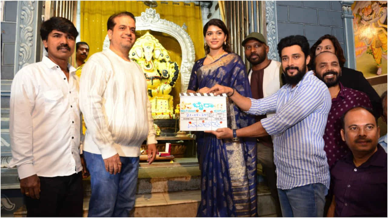 ‘ಭೈರಾ’ ಸಿನಿಮಾ ಮುಹೂರ್ತ; ಶುಭ ಕೋರಿದ ಲವ್ಲಿ ಸ್ಟಾರ್ ಪ್ರೇಮ್