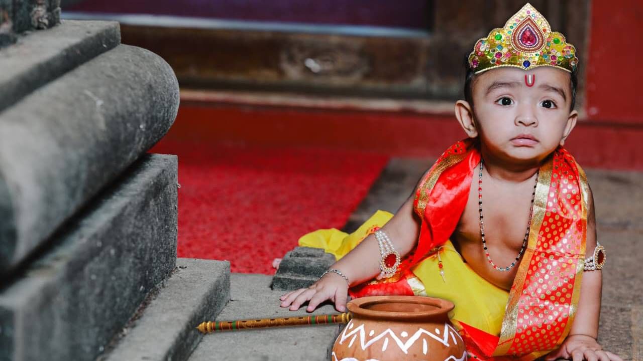 ಕೃಷ್ಣ: ಭಾರ್ಗವ್‌ ತೇಜ ಊರುಬೈಲು,
ತಂದೆ: ಲೋಕೇಶ್‌ ಊರುಬೈಲು
ತಾಯಿ: ಲಿಖಿತಾ ಗುಡ್ಡೆಮನೆ,
ಊರು: ಊರಬೈಲು, ಸಂಪಾಜೆ, ಮಡಿಕೇರಿ
