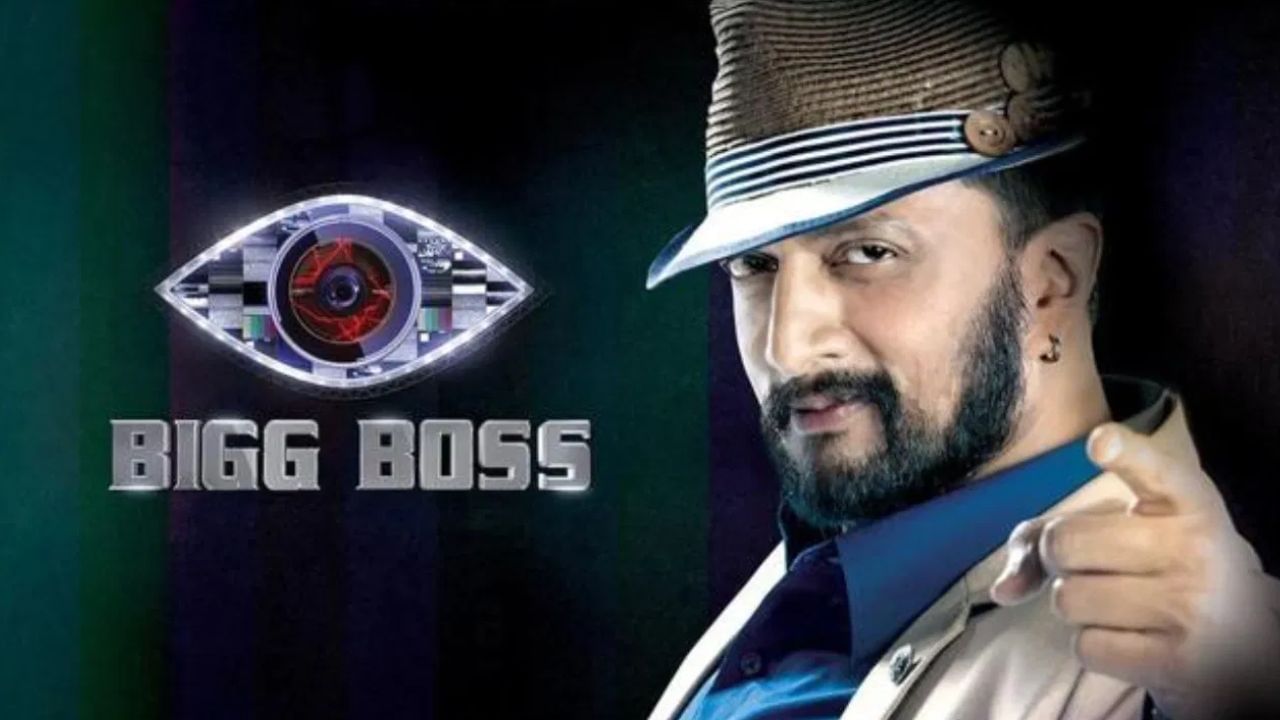 ಬಿಗ್ಬಾಸ್ ಸೀಸನ್ 12 ಪ್ರಾರಂಭ ಯಾವಾಗ? ದಿನಾಂಕ ಘೋಷಿಸಿಯೇ ಬಿಟ್ಟರು ಸುದೀಪ್ ಬಿಗ್ಬಾಸ್ ಸೀಸನ್ 12 ಪ್ರಾರಂಭ ಯಾವಾಗ? ದಿನಾಂಕ ಘೋಷಿಸಿಯೇ ಬಿಟ್ಟರು ಸುದೀಪ್