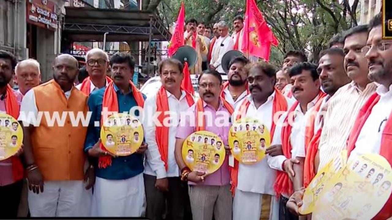 ಬಿಜೆಪಿ ಶಾಸಕ ರಾಮಮೂರ್ತಿ ನೇತೃತ್ವದಲ್ಲಿ ಕಾರ್ಯಕರ್ತರಿಂದ ಧರ್ಮಸ್ಥಳ ಚಲೋ ಅಭಿಯಾನ