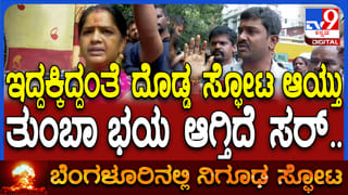 Video: ಮಕ್ಕಳನ್ನು ಕಚ್ಚಿದ್ದಕ್ಕೆ, ನಾಯಿಯನ್ನು ಬೈಕ್​​ಗೆ ಕಟ್ಟಿ ದರದರನೆ ಎಳೆದೊಯ್ದ ವ್ಯಕ್ತಿ