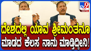 ಬಡವರಿಗಾಗಿ 400 ಕೋಟಿ ರೂ ವೆಚ್ಚದಲ್ಲಿ ಮನೆ: ದೇಶದ ಯಾವ ಶ್ರೀಮಂತ ಮಾಡದ ಕೆಲಸ ಎಂದ ಕೆಜಿಎಫ್ ಬಾಬು