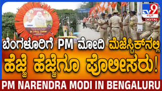 Video: ನ್ಯೂಯಾರ್ಕ್​​ನ ಟೈಮ್ಸ್​ ಸ್ಕ್ವೇರ್​ನಲ್ಲಿ ಗುಂಡಿನ ದಾಳಿ, ಮೂವರಿಗೆ ಗಂಭೀರ ಗಾಯ