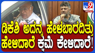 ಸಾಮಾಜಿಕ ಜಾಲತಾಣಗಳಲ್ಲಿ ಕೊಡಗಿನ ಬಗ್ಗೆ ಹರಿದಾಡುತ್ತಿರುವ ಪೋಸ್ಟ್​ಗಳಿಂದ ಆತಂಕಕ್ಕೀಡಾಗಿರುವ ಸ್ಥಳೀಯರು
