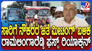 ರಾಹುಲ್ ಗಾಂಧಿ ನೇತೃತ್ವದ ಪ್ರತಿಭಟನಾ ಸಮಾವೇಶ ಮುಂದೂಡಲ್ಪಟ್ಟಿದ್ದಕ್ಕೆ ವಿಷಾದಿಸಿದ ಡಿಕೆ ಶಿವಕುಮಾರ್