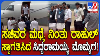 ನಕಲಿ ಮತ ತಡೆಯಲು ಪ್ರತಿ ಕ್ಷೇತ್ರದಲ್ಲೂ ಲೀಗಲ್ ಬ್ಯಾಂಕ್ ಆರಂಭ: ರಾಹುಲ್ ಗಾಂಧಿಗೆ ಭರವಸೆ ನೀಡಿದ ಡಿಕೆಶಿ