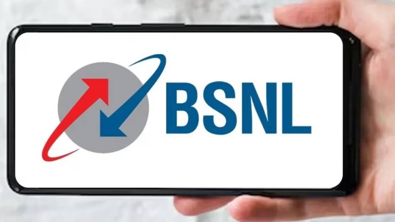 BSNL Double Dhamaka: ಬಿಎಸ್ಎನ್ಎಲ್ ಪ್ಲ್ಯಾನ್ನ ಹಳೆಯ ಬೆಲೆಯಲ್ಲಿ ಡಬಲ್ ಪ್ರಯೋಜನ, ಜಿಯೋ-ಏರ್ಟೆಲ್ ಬಳಕೆದಾರರು ಶಾಕ್ BSNL Double Dhamaka: ಬಿಎಸ್ಎನ್ಎಲ್ ಪ್ಲ್ಯಾನ್ನ ಹಳೆಯ ಬೆಲೆಯಲ್ಲಿ ಡಬಲ್ ಪ್ರಯೋಜನ, ಜಿಯೋ-ಏರ್ಟೆಲ್ ಬಳಕೆದಾರರು ಶಾಕ್