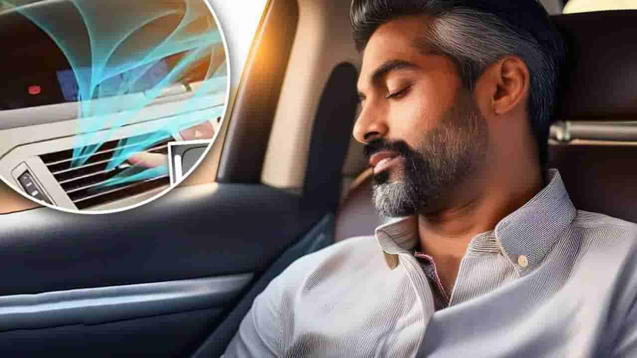 Car AC Death: ನೀವು ಕಾರಿನಲ್ಲಿ ಎಸಿ ಹಾಕಿಕೊಂಡು ಮಲಗುತ್ತೀರಾ?, ಸಾವು ಸಂಭವಿಸಬಹುದು