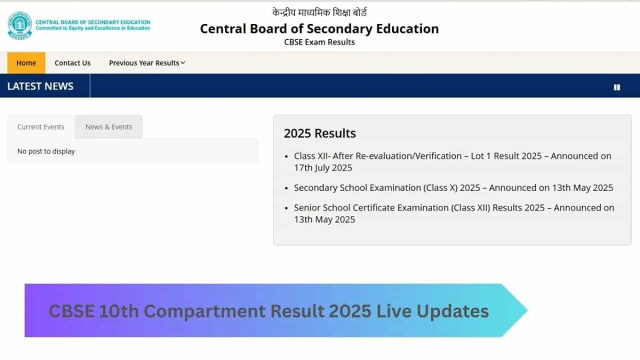 CBSE Class 10 Compartment result 2025: ಸಿಬಿಎಸ್ಇ 10th ಕಂಪಾರ್ಟ್ಮೆಂಟ್ ಫಲಿತಾಂಶ ಶೀಘ್ರದಲ್ಲೇ ಬಿಡುಗಡೆ; ರಿಸ್ಟಲ್ ಚೆಕ್ ಮಾಡುವುದು ಹೇಗೆ? CBSE Class 10 Compartment result 2025: ಸಿಬಿಎಸ್ಇ 10th ಕಂಪಾರ್ಟ್ಮೆಂಟ್ ಫಲಿತಾಂಶ ಶೀಘ್ರದಲ್ಲೇ ಬಿಡುಗಡೆ; ರಿಸ್ಟಲ್ ಚೆಕ್ ಮಾಡುವುದು ಹೇಗೆ?