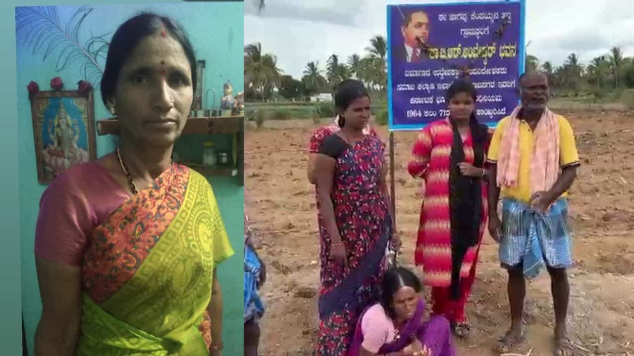 ತನ್ನ 20 ಸೆಂಟ್​ ಜಾಗದಲ್ಲಿ ಅಂಬೇಡ್ಕರ್​ ಭವನ ನಿರ್ಮಾಣಕ್ಕೆ ವಿರೋಧಿಸಿ ಮಹಿಳೆ ಆತ್ಮಹತ್ಯೆ