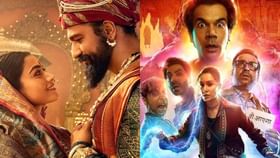 ಬಾಲಿವುಡ್ ನಿರ್ಮಾಪಕರ ಮೋಸ: ‘ಸ್ತ್ರೀ 2’, ‘ಛಾವಾ’ ನಿರ್ಮಾಪಕ ಮಾಡಿದ್ದೇನು? ಬಾಲಿವುಡ್ ನಿರ್ಮಾಪಕರ ಮೋಸ: ‘ಸ್ತ್ರೀ 2’, ‘ಛಾವಾ’ ನಿರ್ಮಾಪಕ ಮಾಡಿದ್ದೇನು?