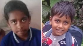 ಚಿಕ್ಕಮಗಳೂರು: ಜರಕ್ಕೆ ಒಂದೇ ಗ್ರಾಮದ 3 ಮಕ್ಕಳು ಸಾವು ಚಿಕ್ಕಮಗಳೂರು: ಜರಕ್ಕೆ ಒಂದೇ ಗ್ರಾಮದ 3 ಮಕ್ಕಳು ಸಾವು